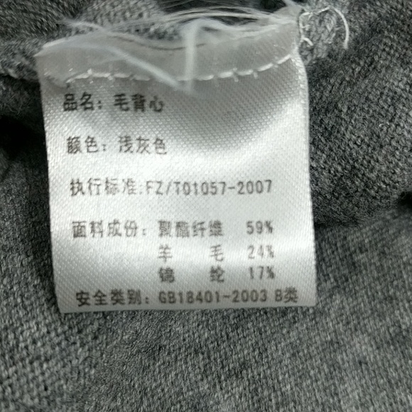 Chinese Olympic Committee Grey Sweater Vest Embroidered Flag & Rings China XXXL - Picture 6 of 6